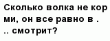 question