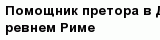 question