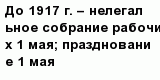 question