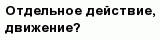 question