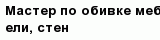 question