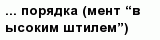 question