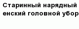 question