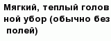 question