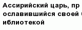 question