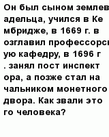 question