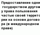 question