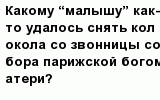 question