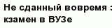 question