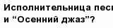question