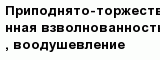 question
