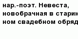 question