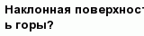 question