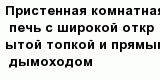 question