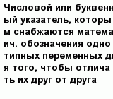 question
