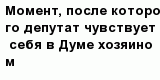 question
