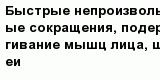 question