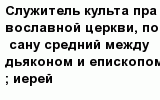 question