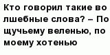 question