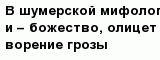 question