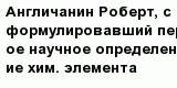 question