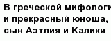 question