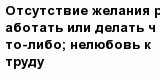 question