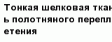 question