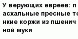 question