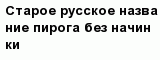 question