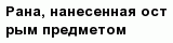 question