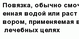 question