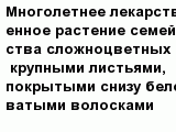 question
