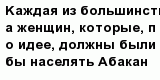 question