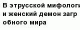 question