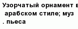 question