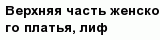 question