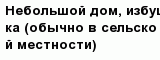 question