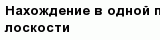 question