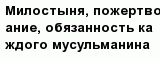 question