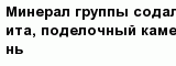 question