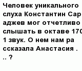 question
