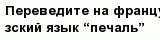 question