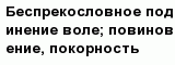 question