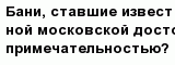 question
