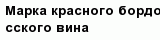 question