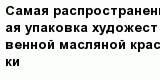 question