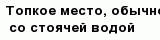 question