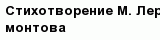 question