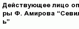 question